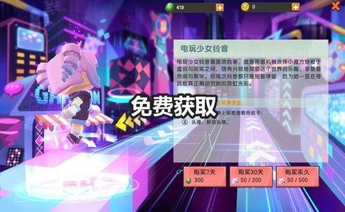 电玩少女铃音爆料视频,揭秘游戏界幕后真相  第1张