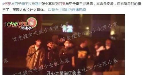 比较靠谱的娱乐圈爆料wyf,wyf幕后故事，独家爆料引热议  第1张