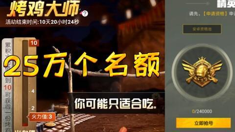 精英体验服最新大爆料,揭秘游戏革新与神秘新内容 第3张 精英体验服最新大爆料,揭秘游戏革新与神秘新内容 第3张