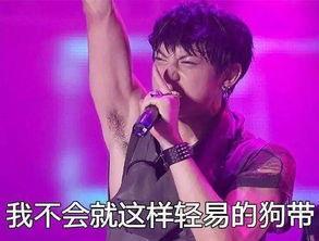 圈内爆料黄子韬唐嫣,娱乐圈新恋情引热议  第3张