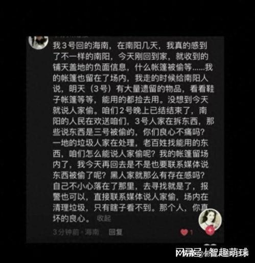 南阳迷笛爆料最新消息,音乐盛宴即将启幕，精彩阵容抢先看！  第1张