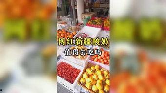 娱乐吃瓜399,揭秘娱乐圈幕后故事  第3张