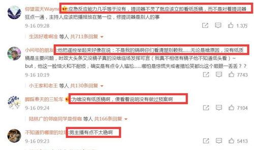 杭州主播爆料事件最新消息,揭秘背后真相与网络舆论风暴  第1张