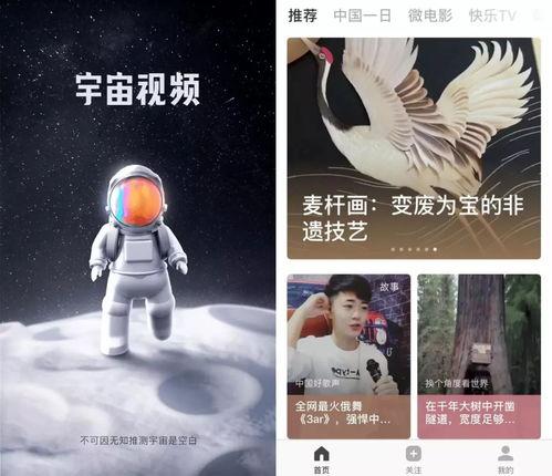 快手故事爆料怎么弄视频,揭秘视频生成背后的秘密  第1张