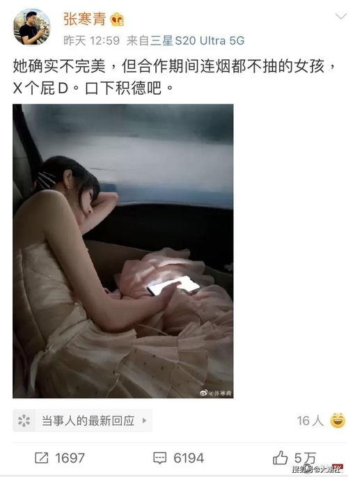 郑爽吸毒爆料视频  第1张