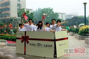 保利百合最新爆料,揭秘项目亮点与未来发展趋势 第3张 保利百合最新爆料,揭秘项目亮点与未来发展趋势 第3张