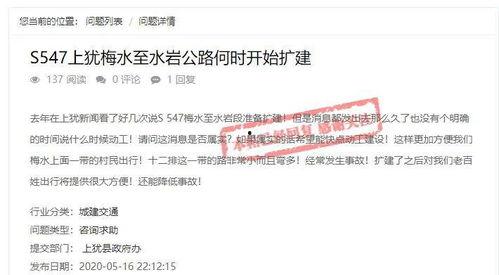 上犹学生爆料新闻最新,校园内惊现惊人一幕! 第1张 上犹学生爆料新闻最新,校园内惊现惊人一幕! 第1张