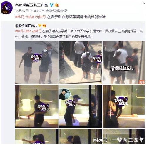 内娱爆料视频在哪看啊,一网打尽热门资讯 第3张 内娱爆料视频在哪看啊,一网打尽热门资讯 第3张