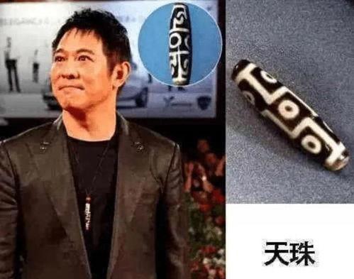 天珠爆料视频在线观看免费,免费观看爆料视频，探寻神秘宝石的奥秘  第1张